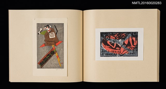 主要名稱：記念．台北国際蔵書票展 吾道院秀和藏書票集圖檔，第20張，共25張