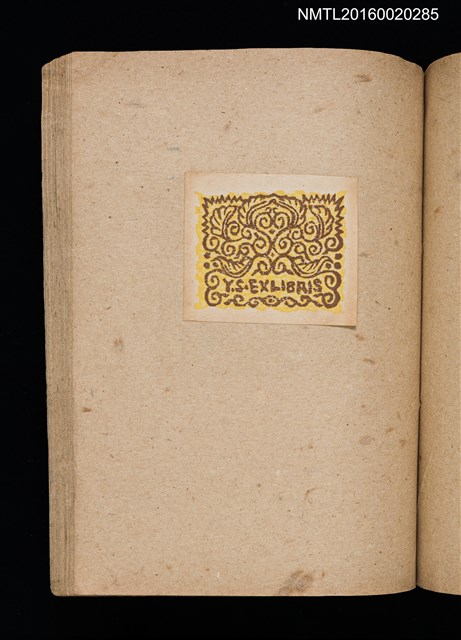 主要名稱：第二回趣味の藏書票集圖檔，第46張，共71張