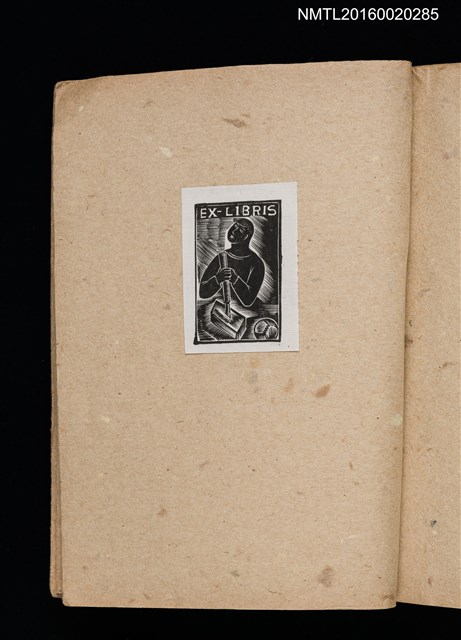 主要名稱：第二回趣味の藏書票集圖檔，第68張，共71張