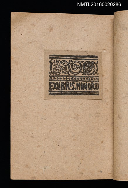主要名稱：第三回趣味の藏書票集圖檔，第18張，共75張