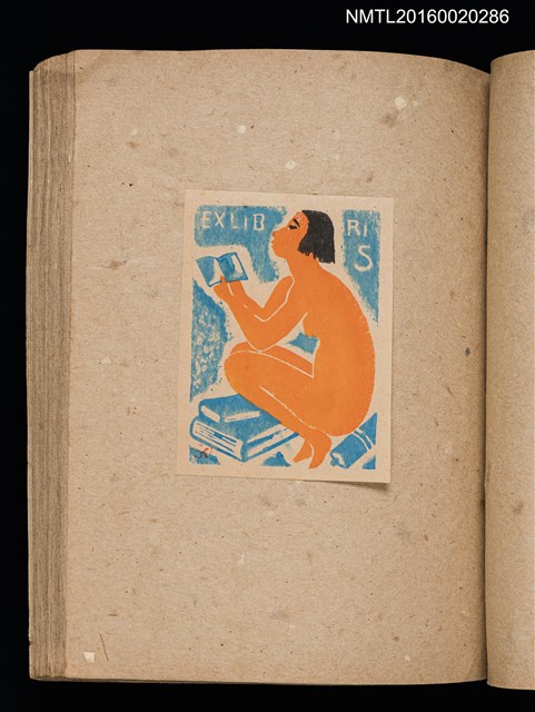 主要名稱：第三回趣味の藏書票集圖檔，第34張，共75張