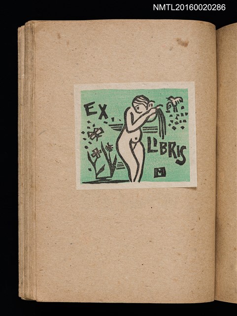 主要名稱：第三回趣味の藏書票集圖檔，第58張，共75張