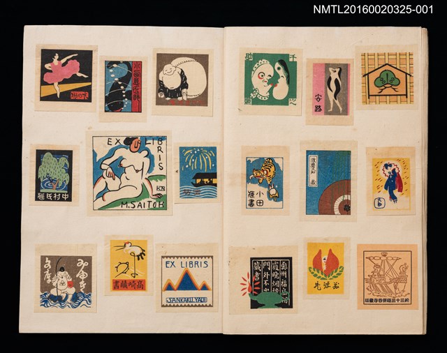 主要名稱：蔵書票の會（1）/劃一題名：日本蔵票會作品集圖檔，第7張，共12張