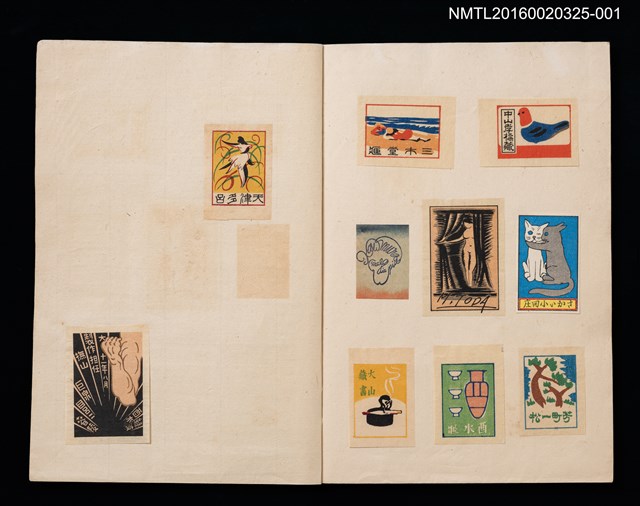 主要名稱：蔵書票の會（1）/劃一題名：日本蔵票會作品集圖檔，第9張，共12張