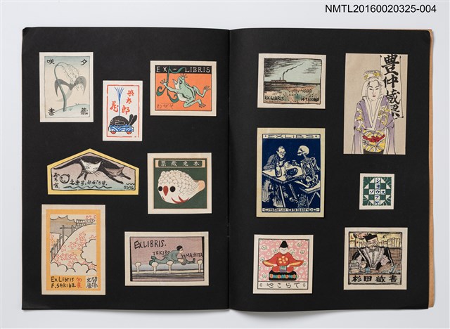 主要名稱：日本蔵票會（4）/劃一題名：日本蔵票會作品集圖檔，第4張，共11張