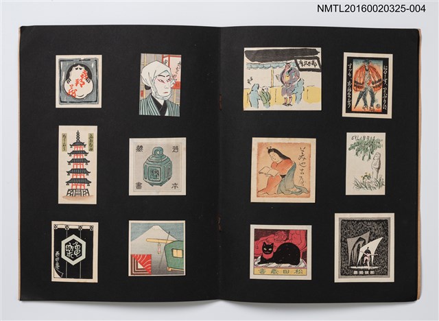 主要名稱：日本蔵票會（4）/劃一題名：日本蔵票會作品集圖檔，第7張，共11張