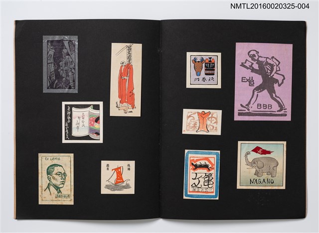 主要名稱：日本蔵票會（4）/劃一題名：日本蔵票會作品集圖檔，第9張，共11張