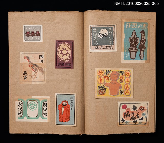 主要名稱：別冊「初期蔵書票貼込帳」/劃一題名：日本蔵票會作品集圖檔，第3張，共6張