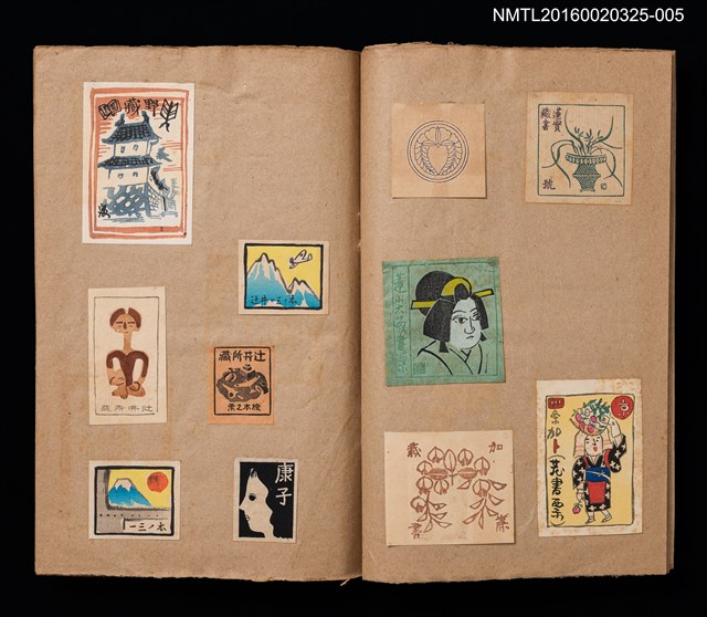 主要名稱：別冊「初期蔵書票貼込帳」/劃一題名：日本蔵票會作品集圖檔，第4張，共6張