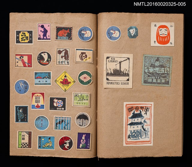 主要名稱：別冊「初期蔵書票貼込帳」/劃一題名：日本蔵票會作品集圖檔，第5張，共6張