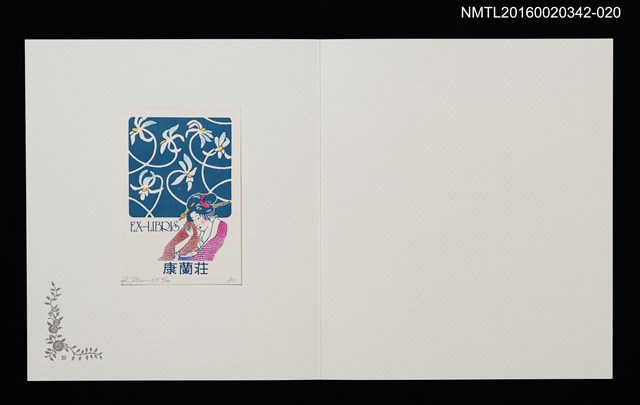 主要名稱：風蘭（村沢良一）/劃一題名：佐々木康之藏書票集圖檔，第1張，共1張