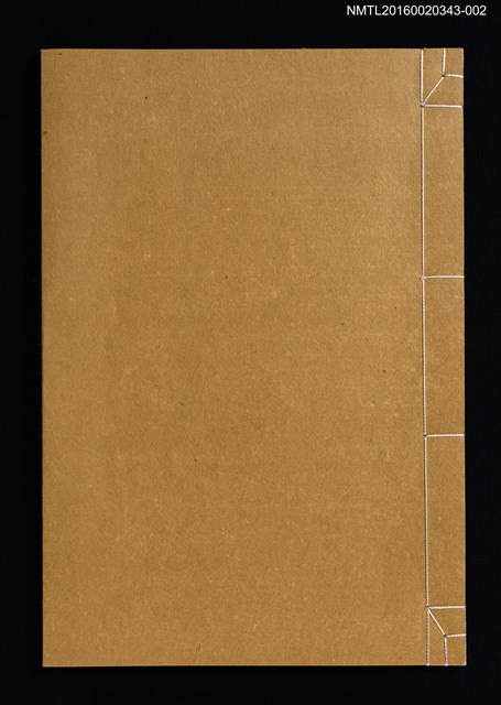 主要名稱：《蘭書票集》說明冊圖檔，第1張，共3張