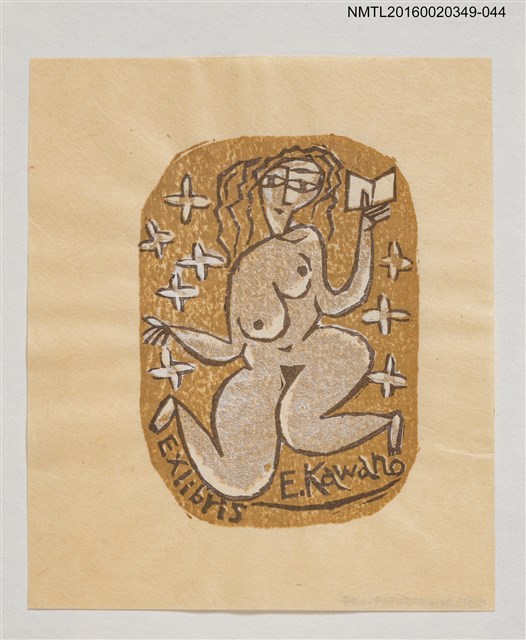 主要名稱：藏書票—裸女持書/劃一題名：河野英一藏書票集 圖檔，第1張，共1張