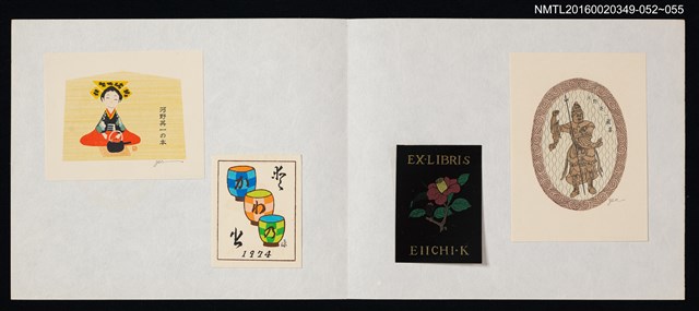 主要名稱：藏書票—山茶花/劃一題名：河野英一藏書票集 圖檔，第2張，共2張