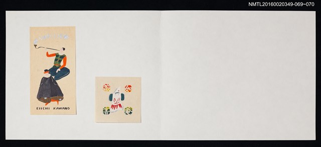 主要名稱：藏書票—抽煙斗的人與戴帽子的人/劃一題名：河野英一藏書票集 圖檔，第2張，共2張