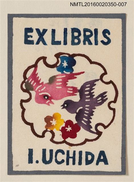 主要名稱：藏書票—喜鵲/劃一題名：內田市五郎藏書票集圖檔，第1張，共1張