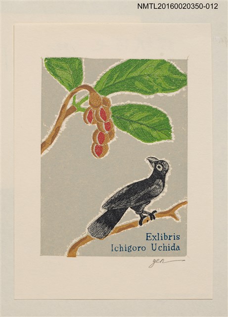 主要名稱：藏書票—烏鴉與果實/劃一題名：內田市五郎藏書票集圖檔，第1張，共1張