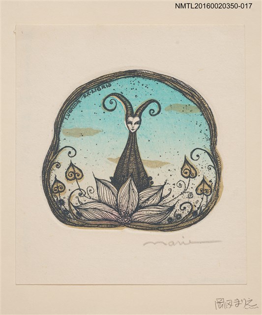 主要名稱：藏書票—花精/劃一題名：內田市五郎藏書票集圖檔，第1張，共1張