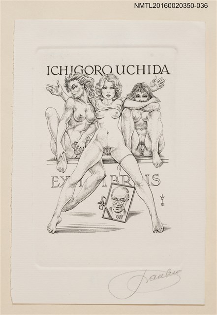 主要名稱：藏書票—3位女生與男性照片/劃一題名：內田市五郎藏書票集圖檔，第1張，共1張