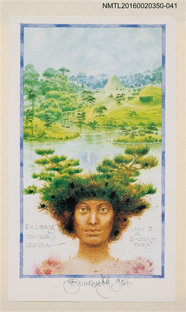 主要名稱：藏書票—仙女與山水/劃一題名：內田市五郎藏書票集圖檔，第1張，共1張