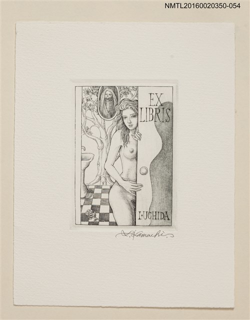 主要名稱：藏書票—門後的裸女/劃一題名：內田市五郎藏書票集圖檔，第1張，共1張