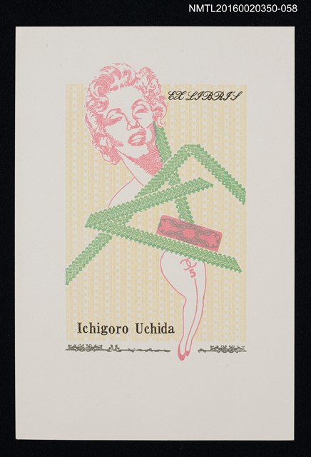 主要名稱：藏書票—粉紅夢露圖檔，第1張，共1張