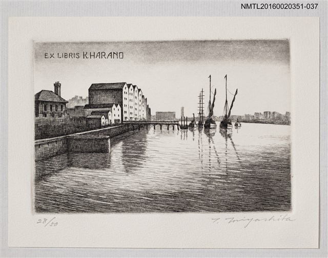 主要名稱：藏書票—テームス川（泰晤士河） /劃一題名：芥舟．原野賢吉藏書票集圖檔，第1張，共1張