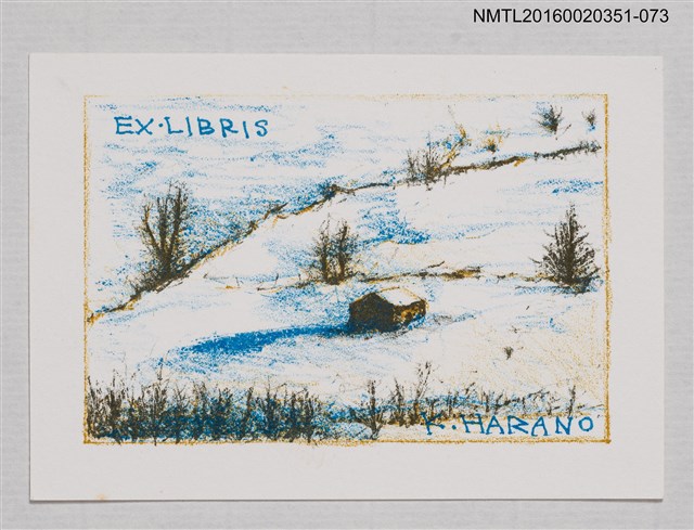 主要名稱：藏書票—英國・ヨークシャーの雪/劃一題名：芥舟．原野賢吉藏書票集圖檔，第1張，共1張