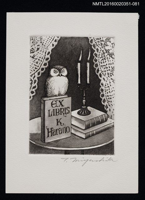 主要名稱：藏書票—本とみみずく（書本與貓頭鷹） /劃一題名：芥舟．原野賢吉藏書票集圖檔，第1張，共1張