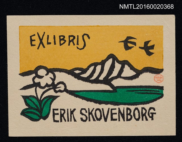 主要名稱：藏書票—白花、遠山與飛鳥圖檔，第1張，共1張