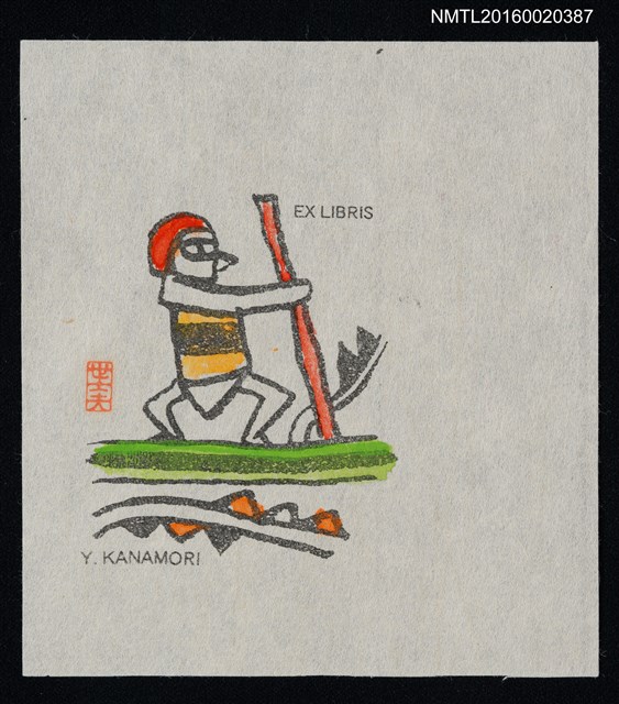 主要名稱：藏書票—划船之姿 圖檔，第1張，共1張