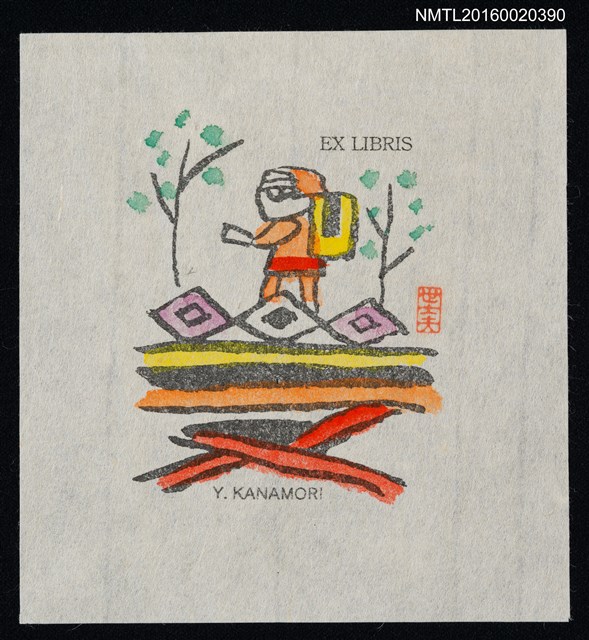 主要名稱：藏書票—採果人圖檔，第1張，共1張