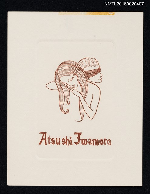 主要名稱：藏書票—蒙面男與女人圖檔，第1張，共1張