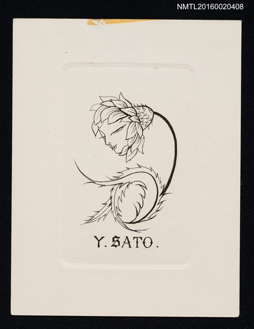 主要名稱：藏書票—人面花蕊圖檔，第1張，共1張