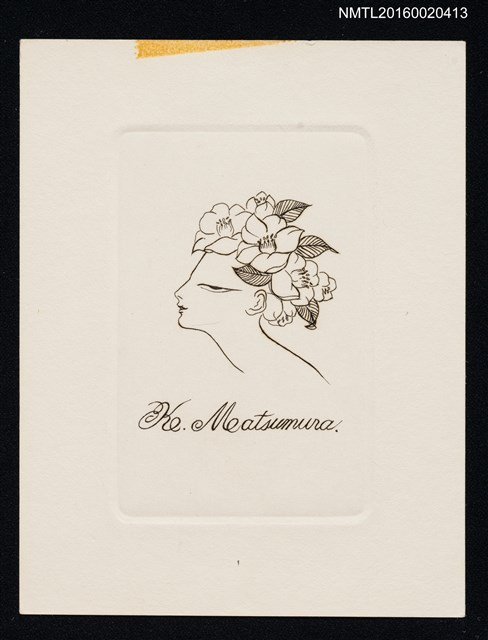 主要名稱：藏書票—頭戴花環的女人圖檔，第1張，共1張