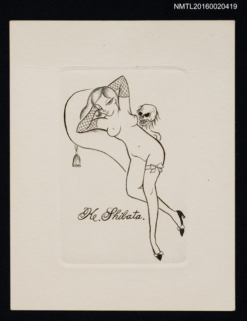 主要名稱：藏書票—骷髏與裸女圖檔，第1張，共1張