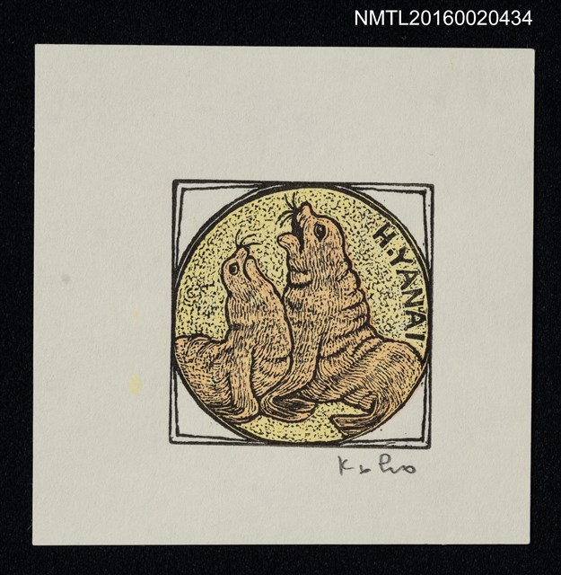 主要名稱：藏書票—海豹圖檔，第1張，共1張