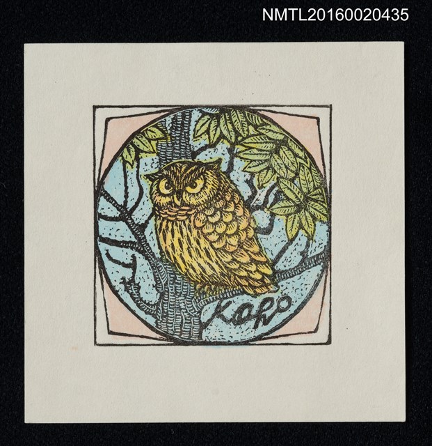 主要名稱：藏書票—貓頭鷹圖檔，第1張，共1張