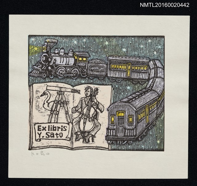 主要名稱：藏書票—火車與書本圖檔，第1張，共1張