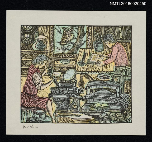 主要名稱：藏書票—工房風景圖檔，第1張，共1張