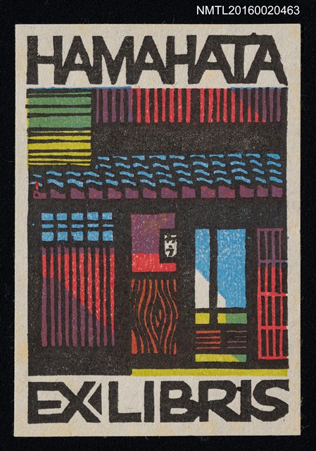 主要名稱：藏書票—京都の家 圖檔，第1張，共1張