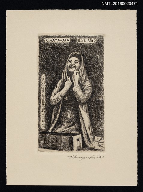 主要名稱：藏書票—ミス・サイゴン（西貢小姐）圖檔，第1張，共1張