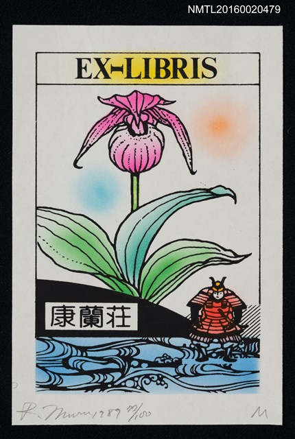 主要名稱：藏書票—敦盛草圖檔，第1張，共1張