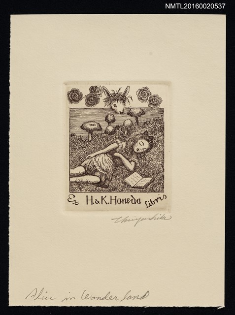 主要名稱：藏書票—ALICE IN WONDERLAND圖檔，第1張，共1張