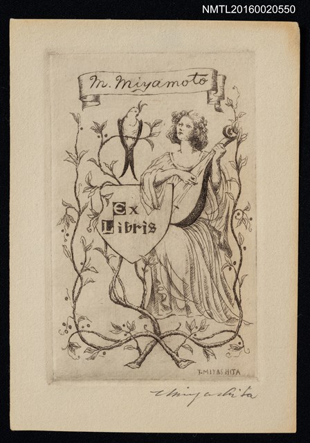 主要名稱：藏書票—彈奏樂器的女子 圖檔，第1張，共1張