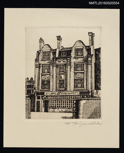 主要名稱：藏書票—洋房圖檔，第1張，共1張