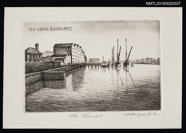 主要名稱：藏書票—テームス川（泰晤士河） 圖檔，第1張，共1張