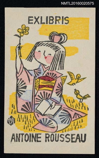 主要名稱：藏書票—草地上持花與書的女生圖檔，第1張，共1張