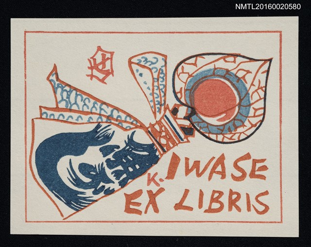 主要名稱：藏書票—魚用品 圖檔，第1張，共1張