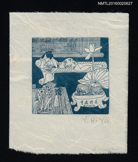 主要名稱：藏書票—持扇的女生圖檔，第1張，共1張